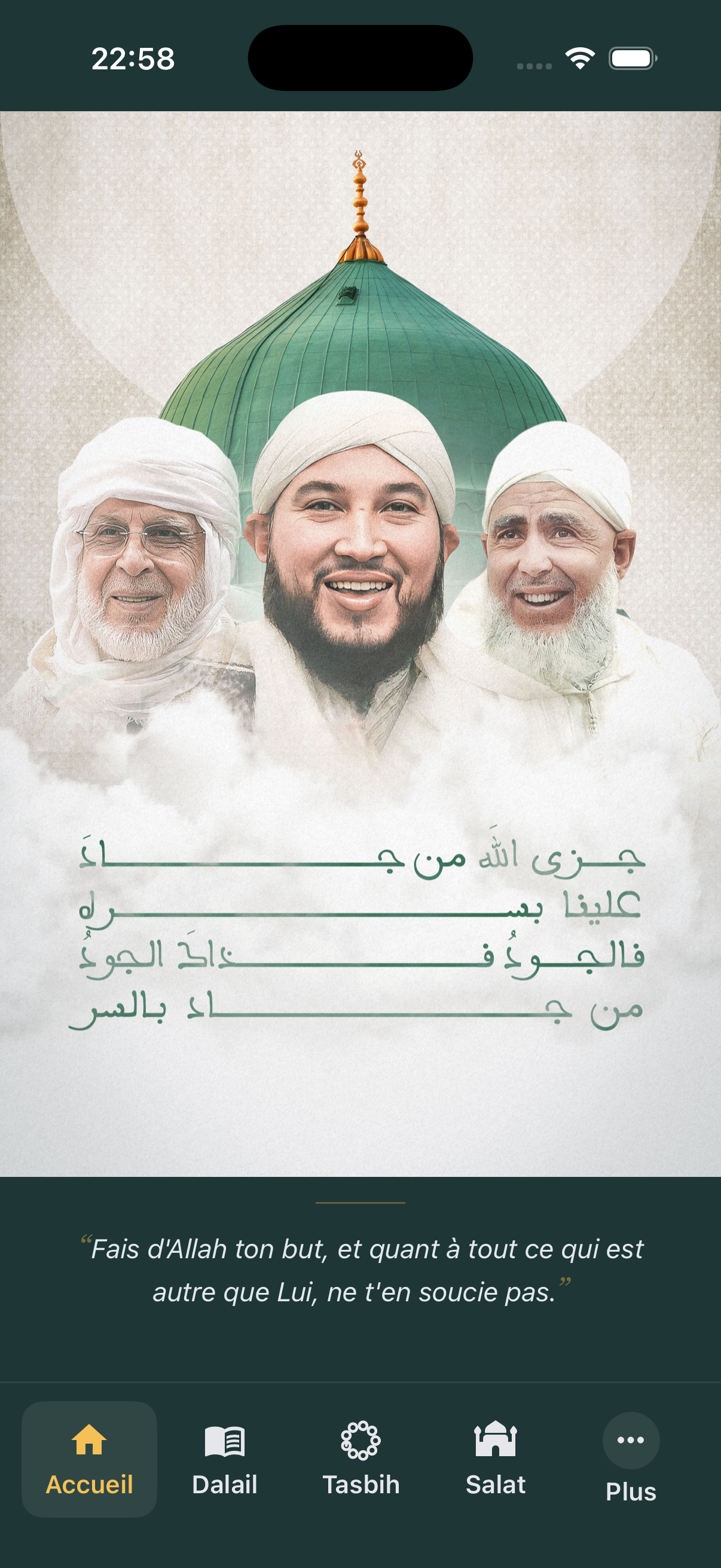 Dalail Al Khayrat App